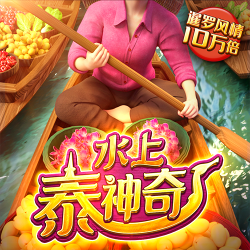 88体育官网版app特色